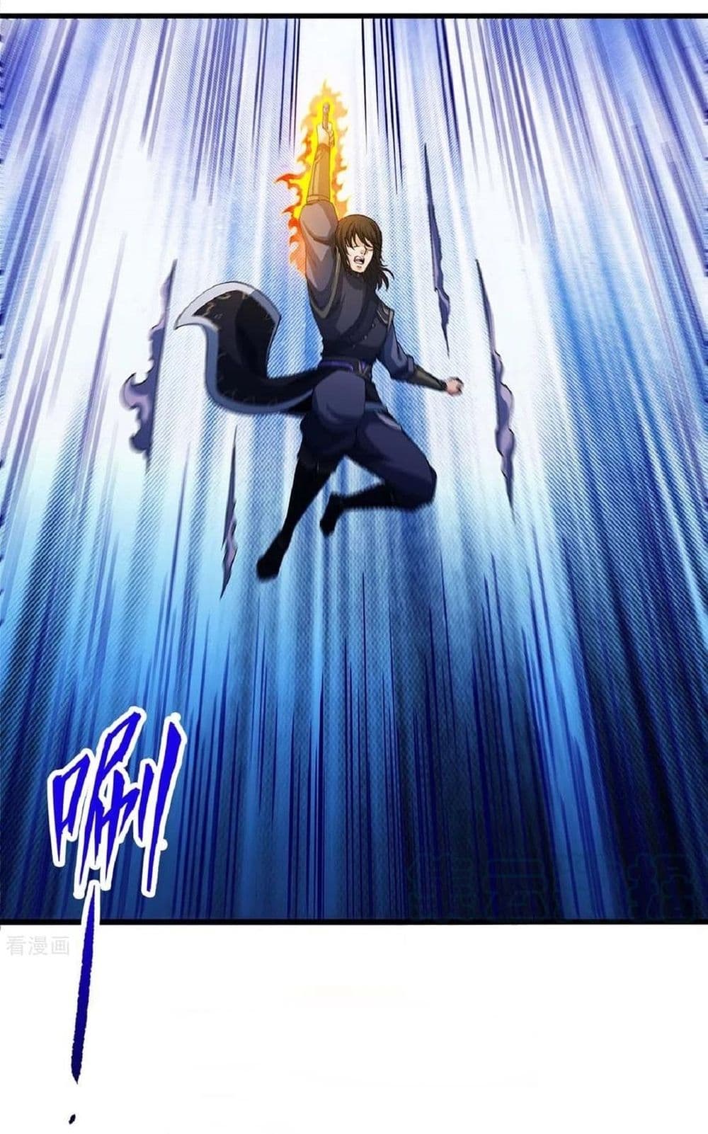 God of Martial Arts 542-542