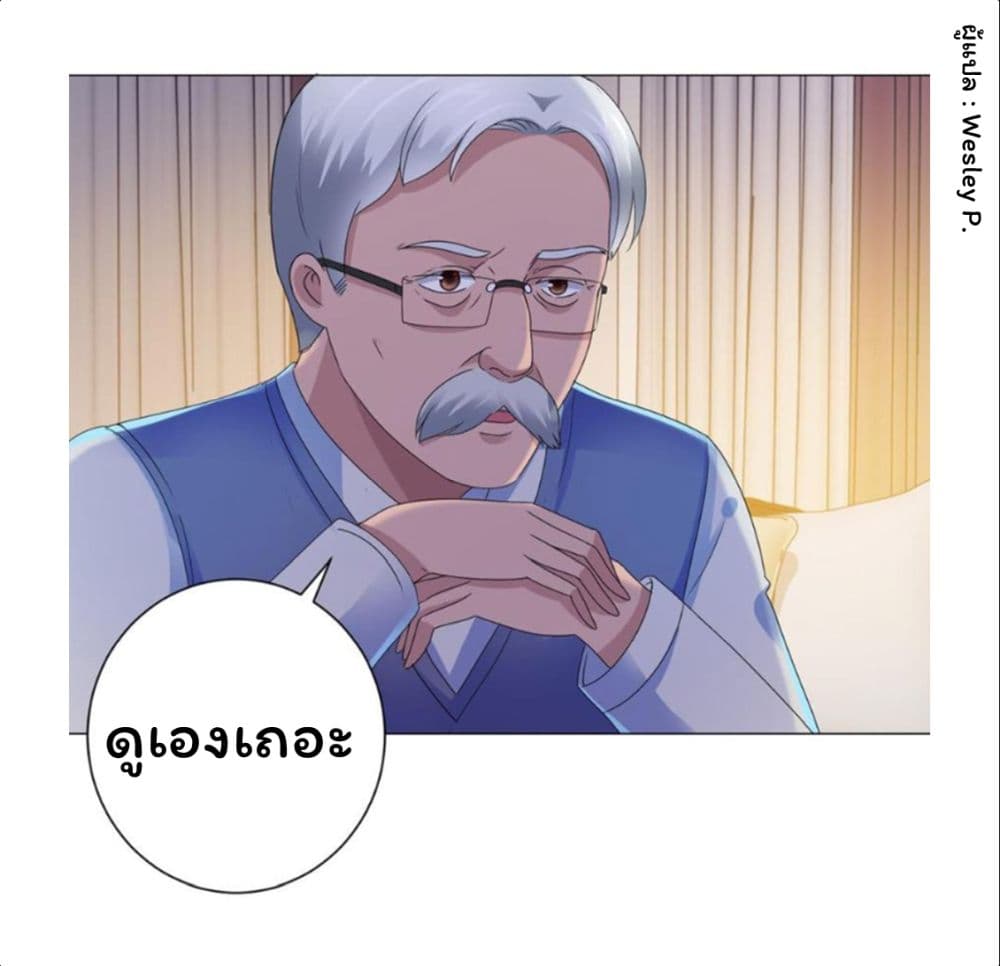 Metropolitan Supremacy System ระบบพระเจ้า 135-135