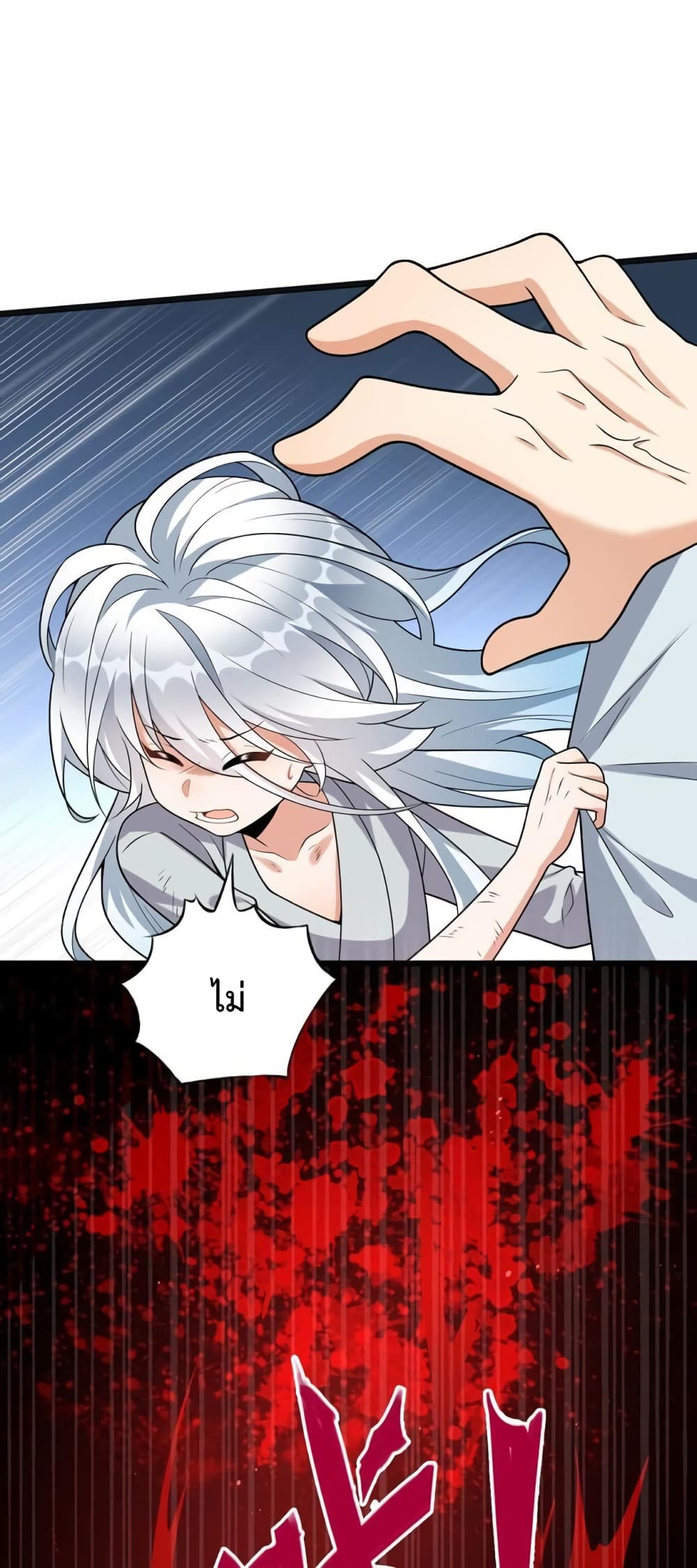 Reincarnation To Take Revenge กลับชาติมาเกิดใหม่เเก้เค้นศิษย์เนรคุณ 6-6