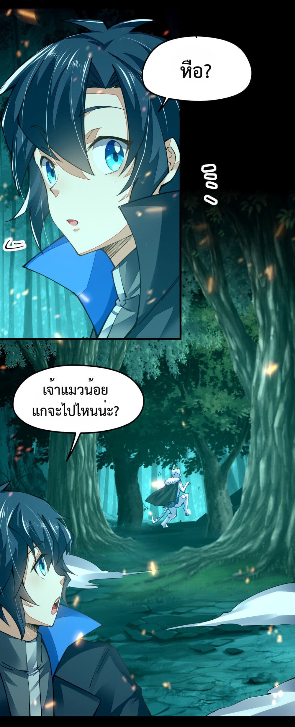 Sword God’s Life Is Not That Boring 4-4