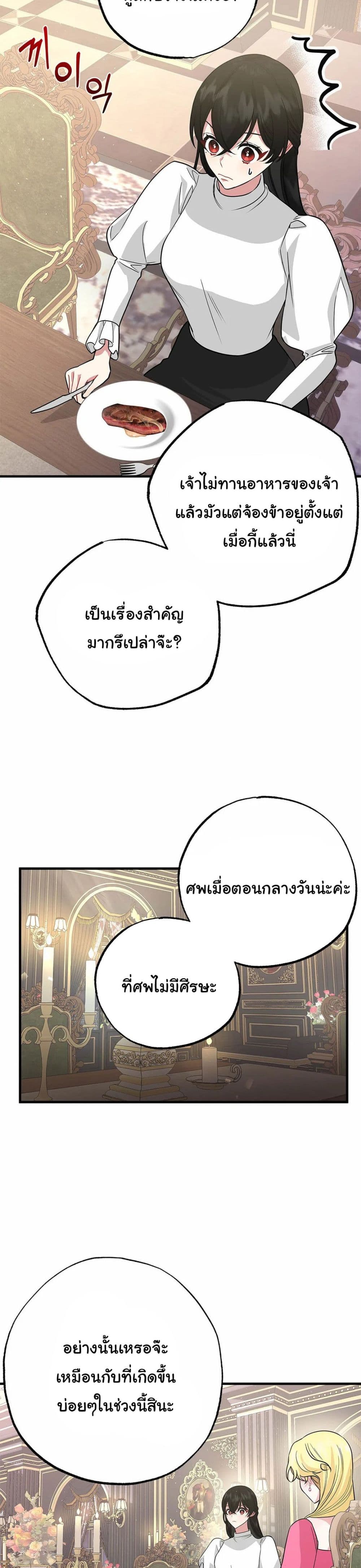 The Backside of Backlighting 4-4