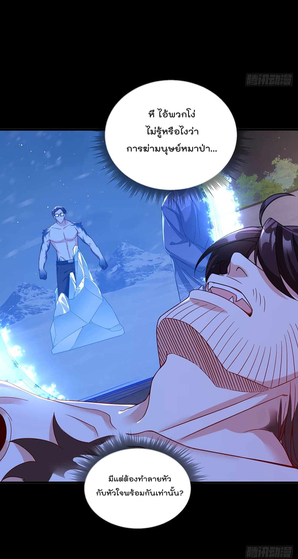 Rebirth God Immortal in The City จุติราชันเซียนสวรรค์แห่งนคร 172-172