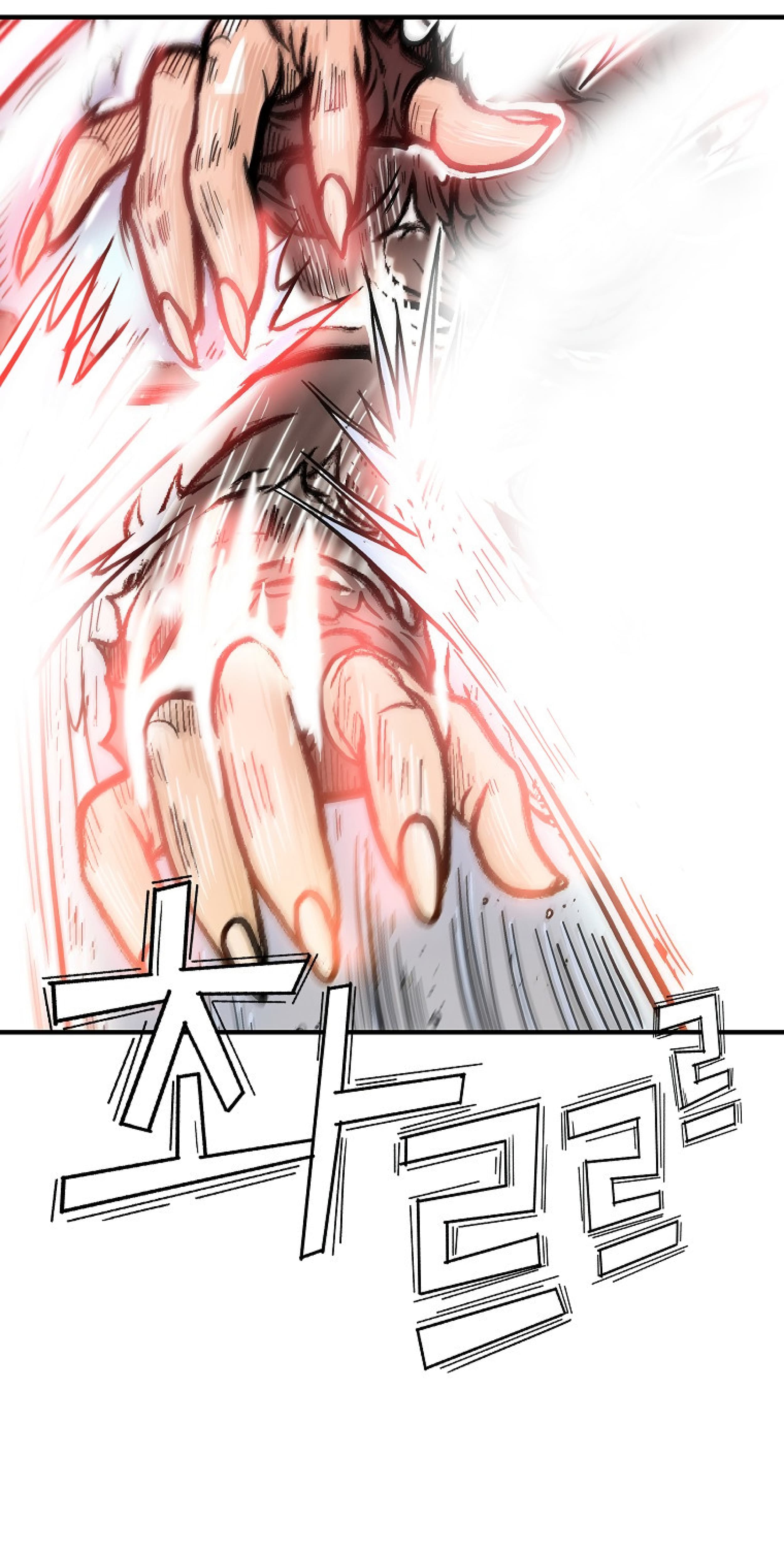 Fist Demon Of Mount Hua 142-142