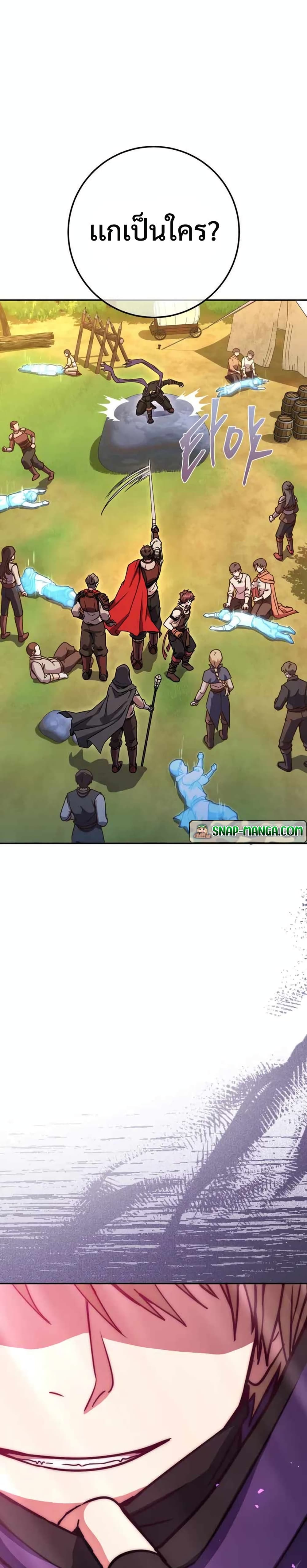 Legendary Blacksmith’s Vengeance 13-13