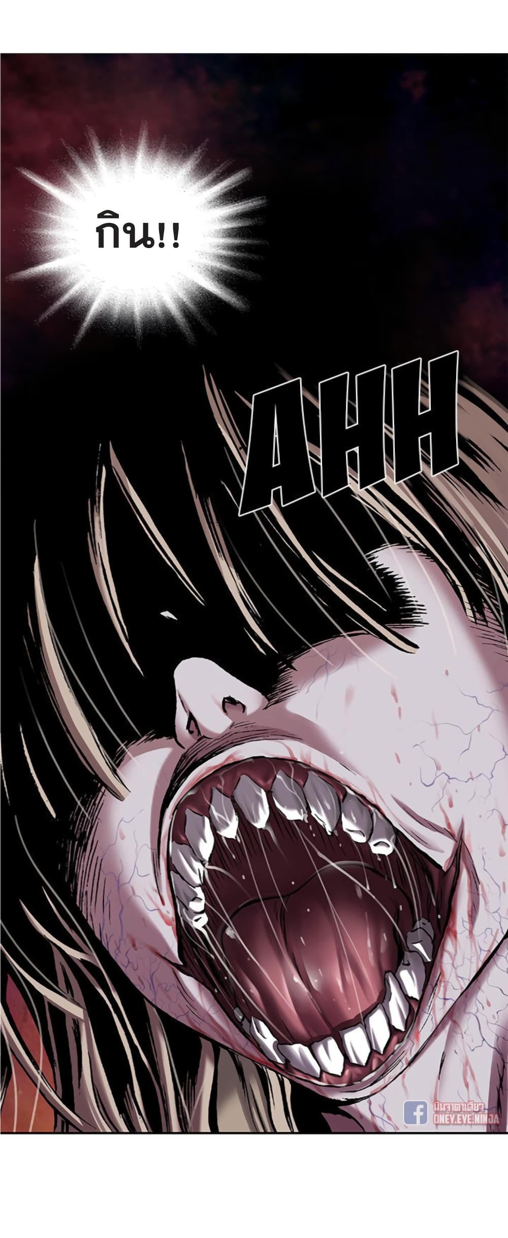 Leviathan 101-101