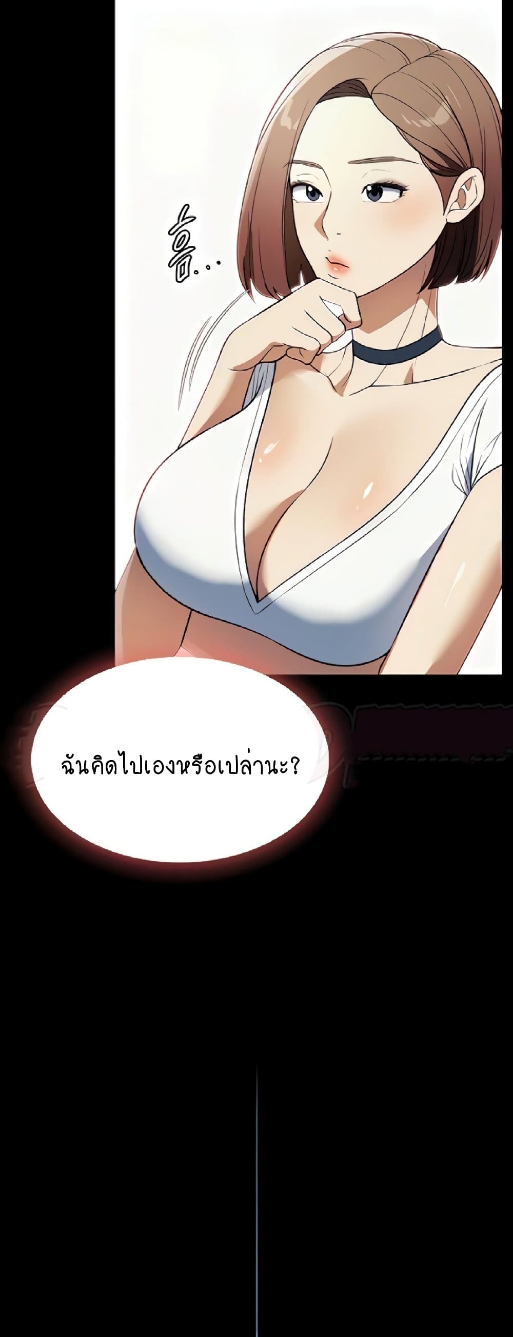 A Young Maid 38-38