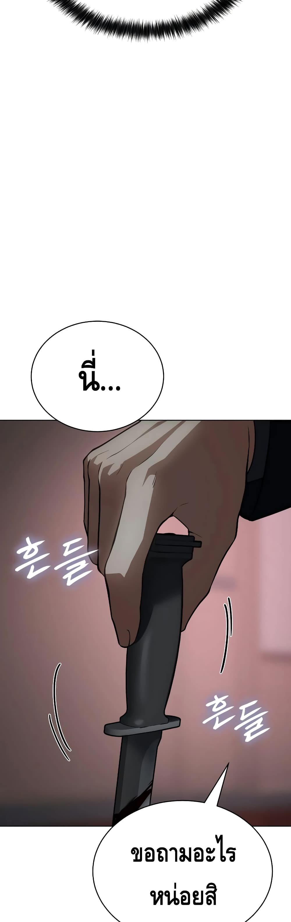 BaekXX 21-21
