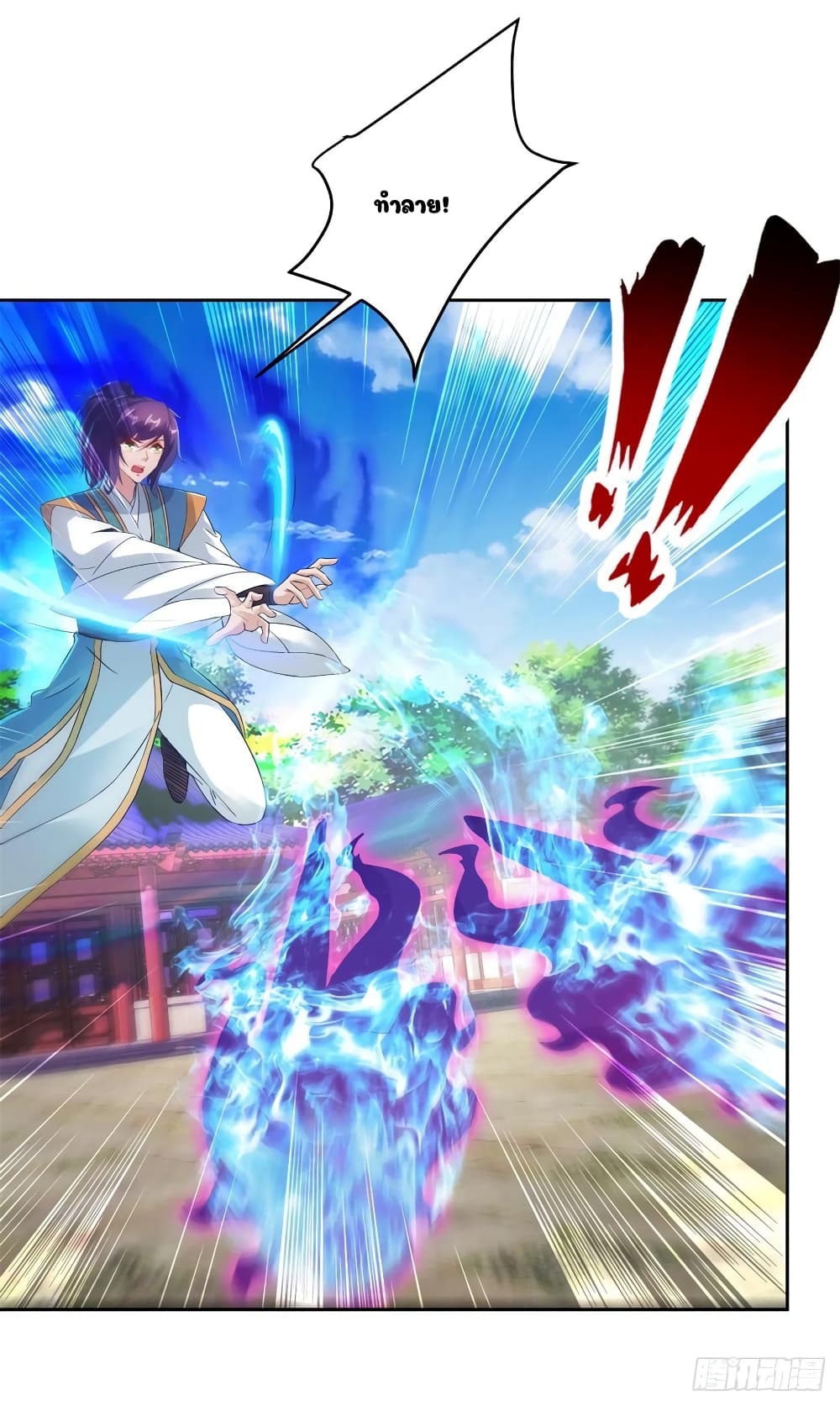 Divine Soul Emperor 115-115
