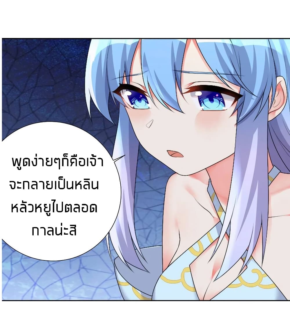 What Happended? Why I become to Girl? 25-25