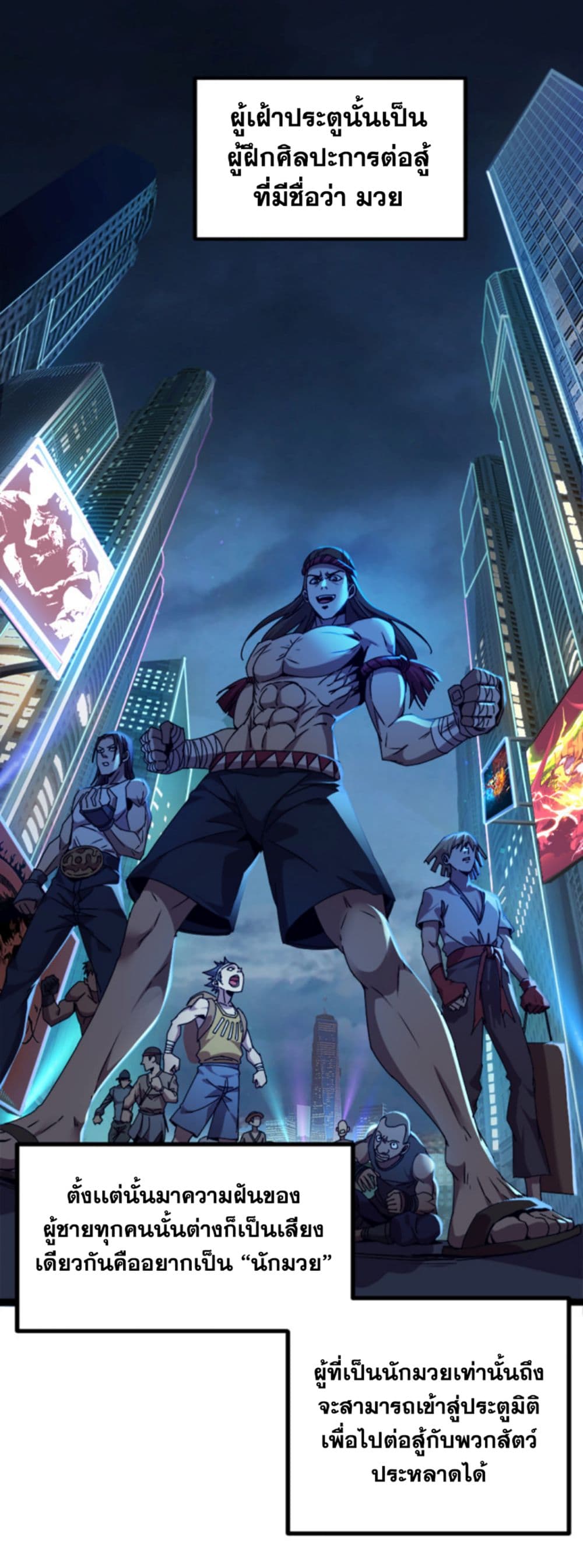 I will Destroy them all with One Punch! 1-1