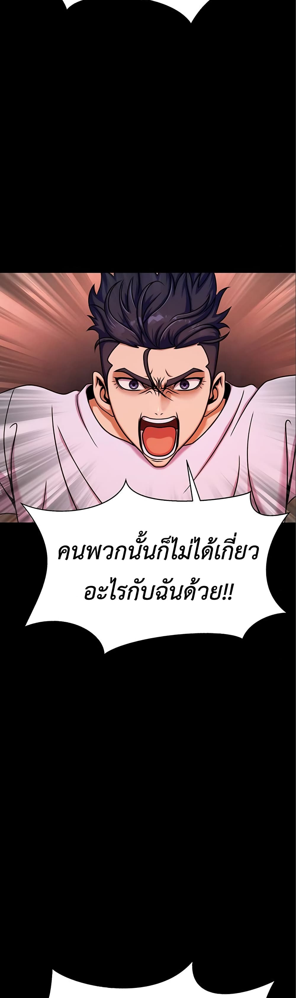 Steel-Eating Player 16-16