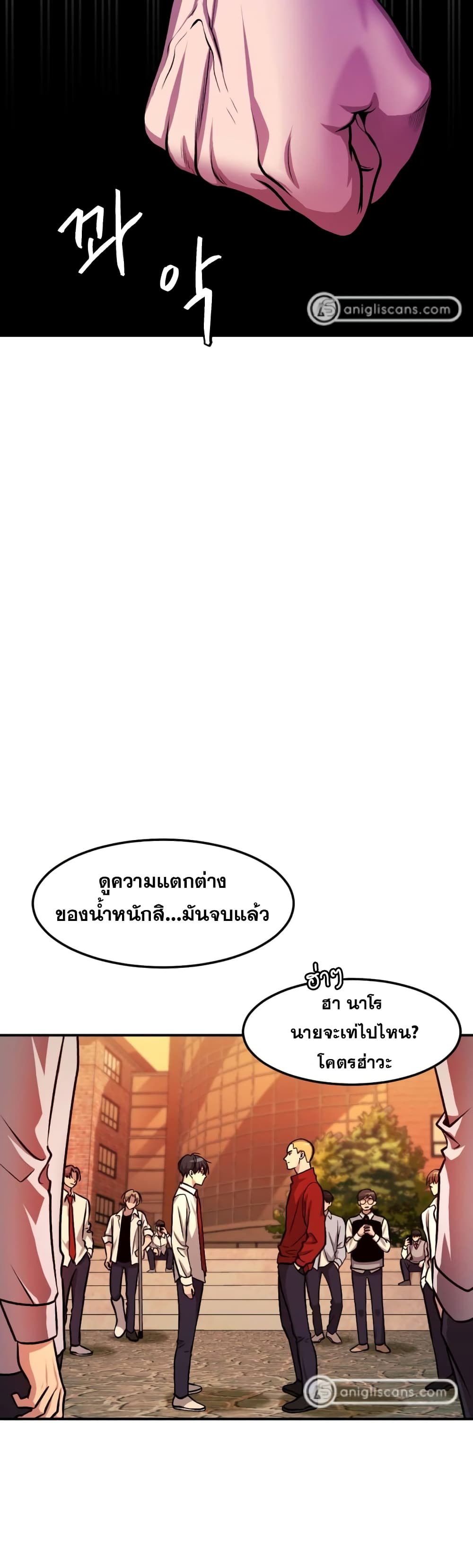 Monsters 11-11