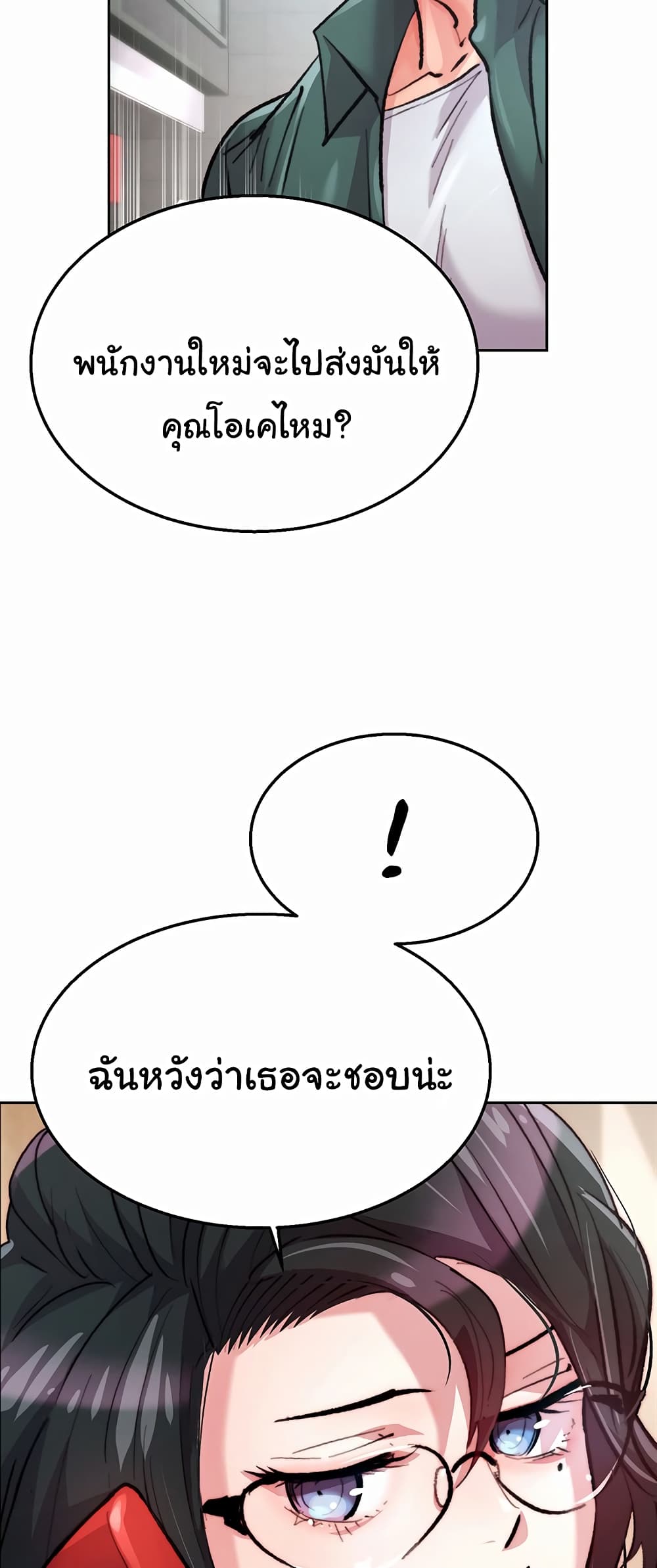 Chicken Club 1-1