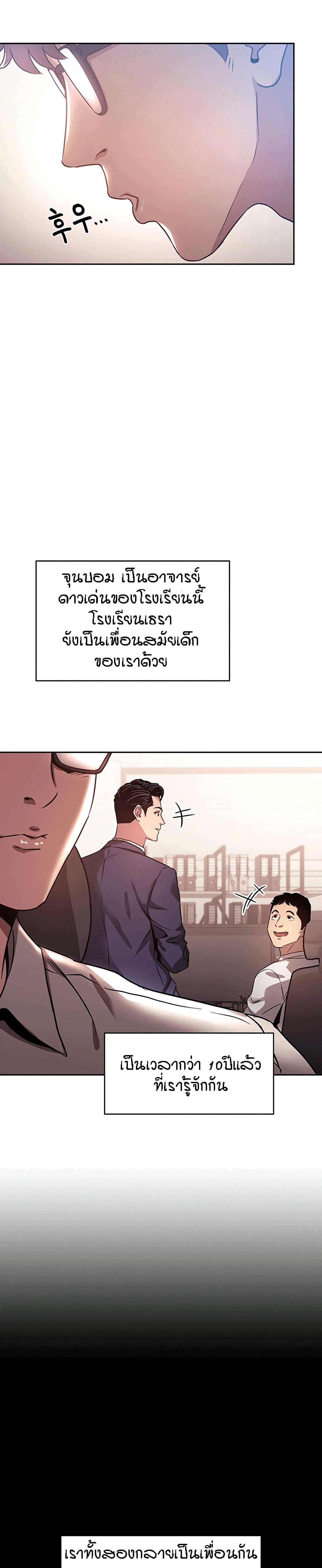 Mother Hunting 1-1