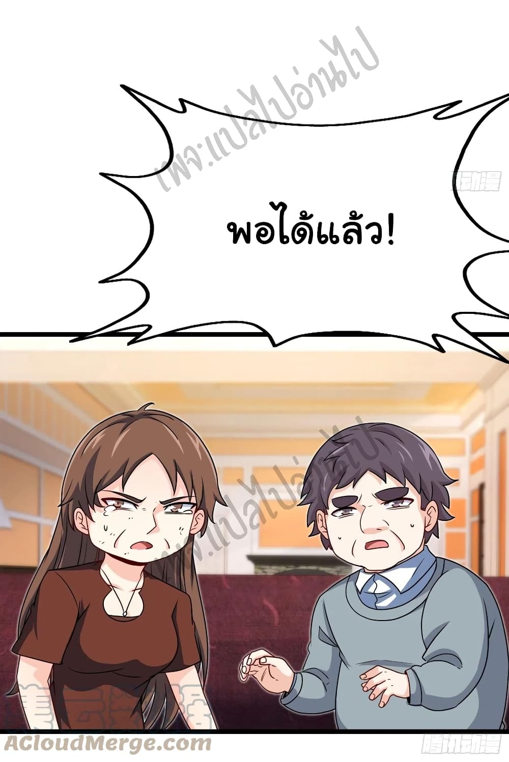 I am Han Sanqian 56-56