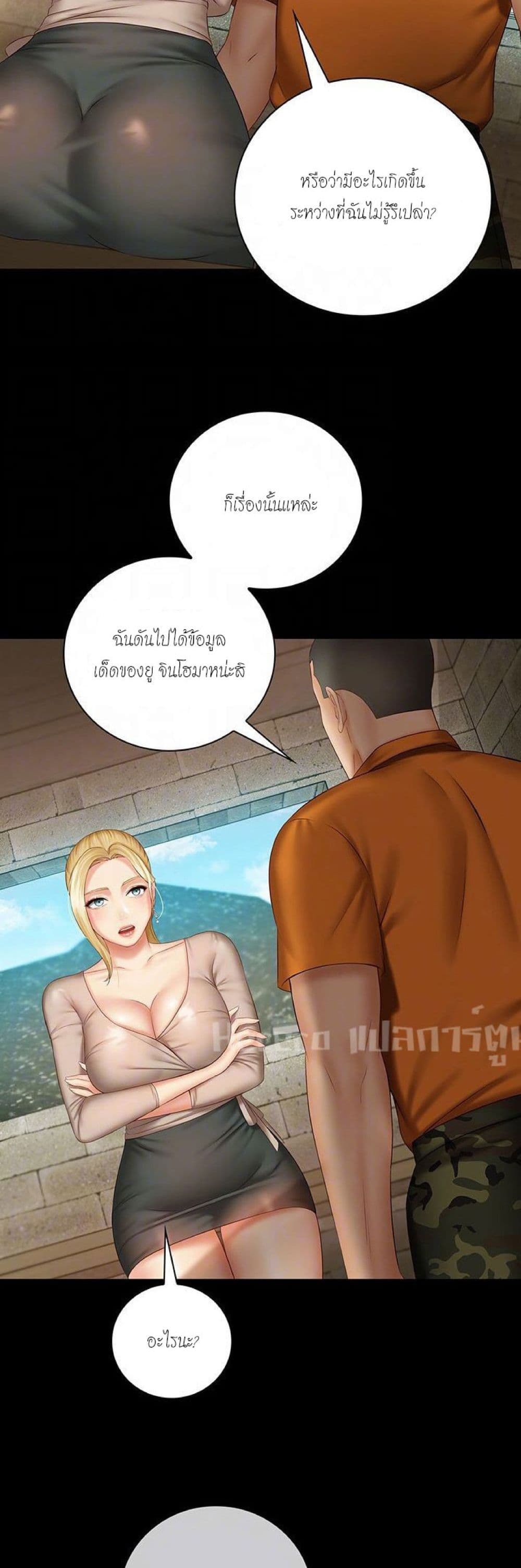 Sister's Duty 50-50
