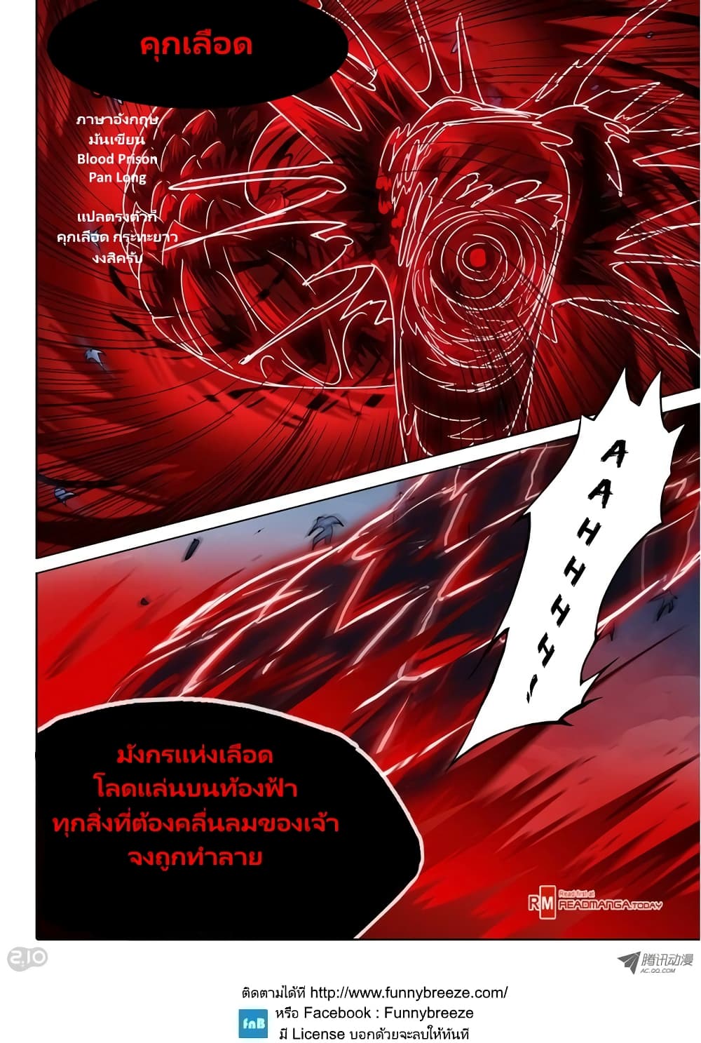Silver Gravekeeper 38-38