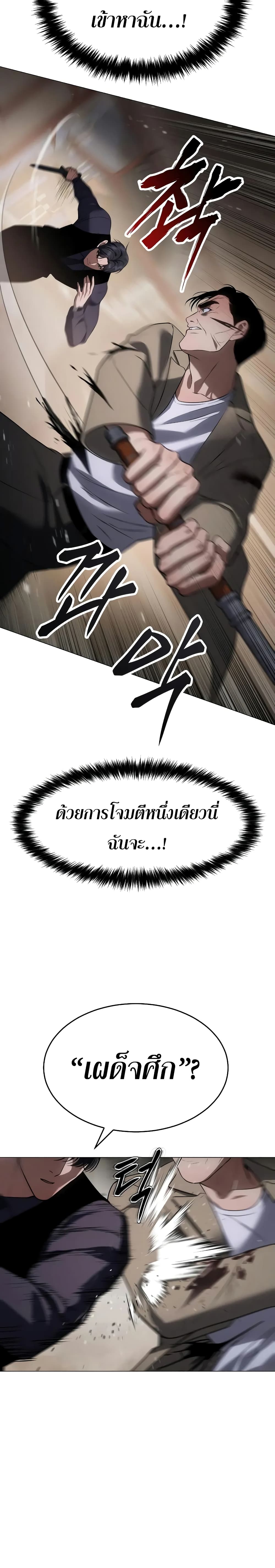 BaekXX 32-32