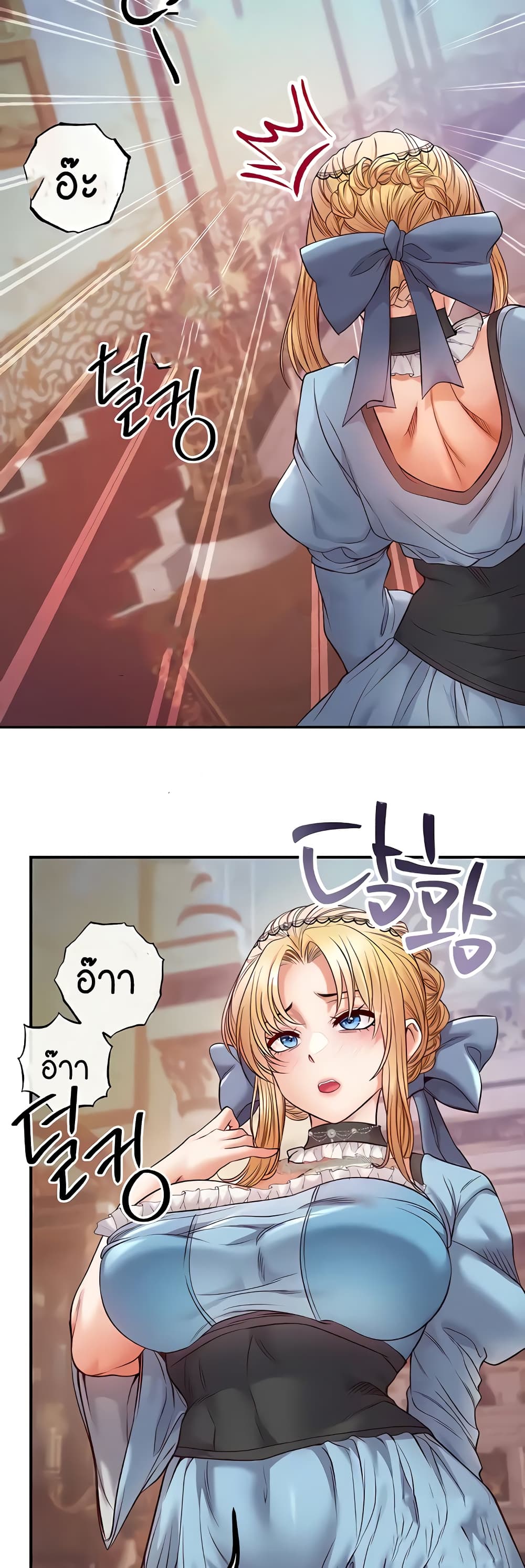 Revenge By Harem 17-17
