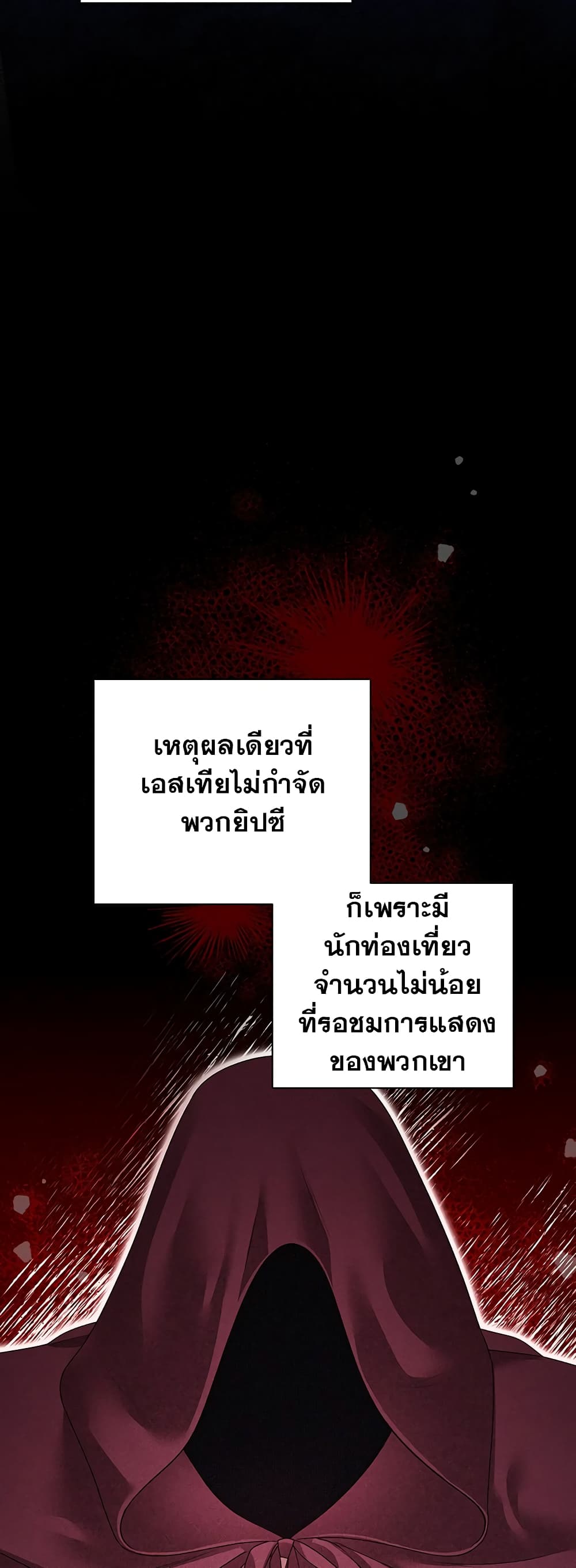 Predatory Marriage 15-15