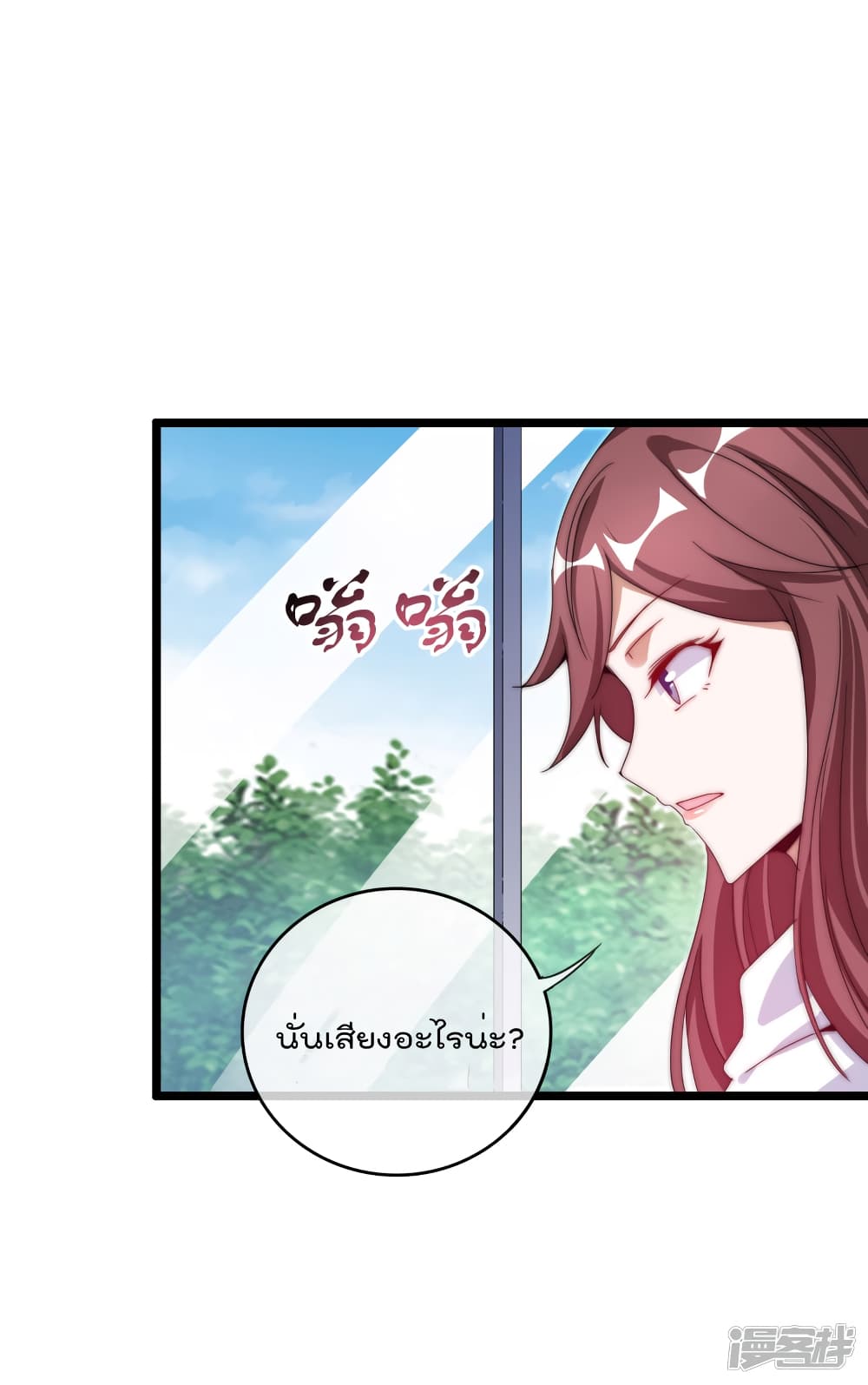 I am The Richest  in The World ข้านี่แหละจะรวยที่สุดในโลก! 129-129