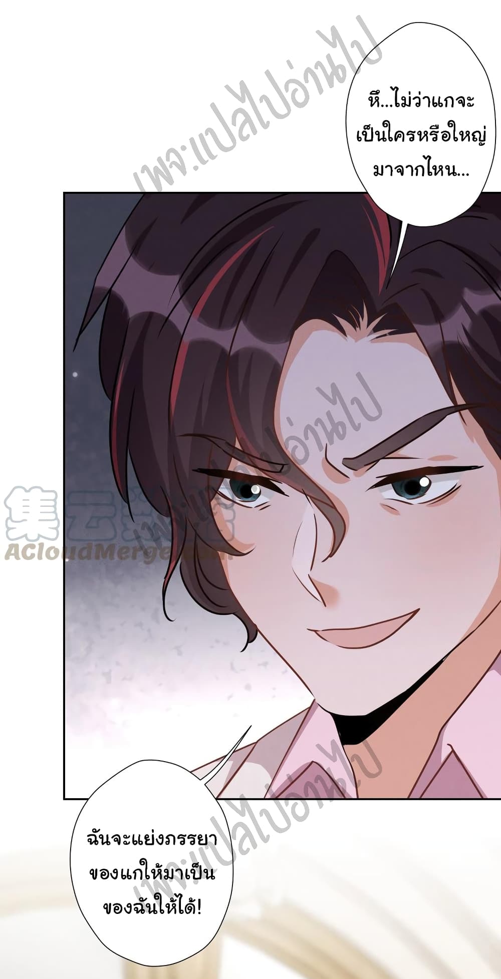 Lu Feng is the Best Son-in-law 36-36