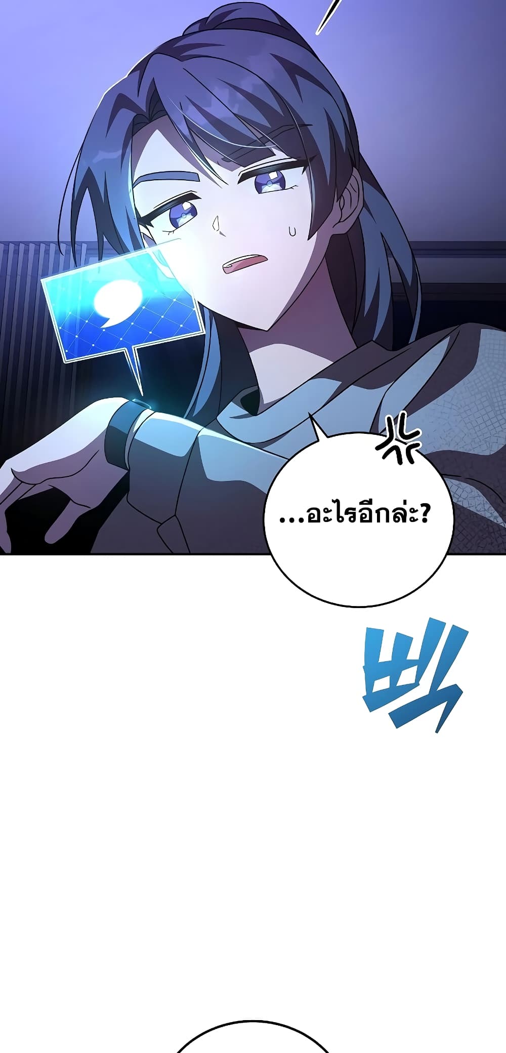 The Novel's Extra (Remake) 63-63