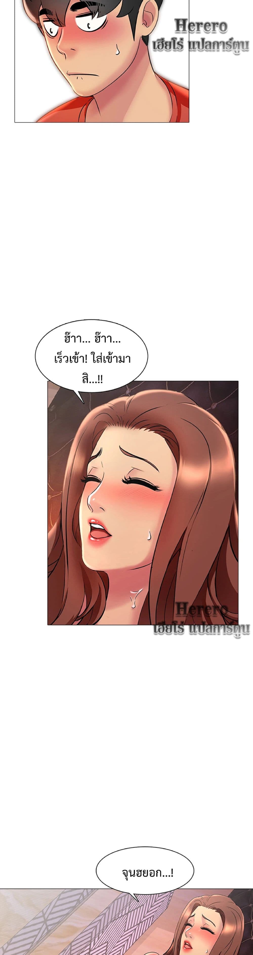 Friend's Woman 8-8