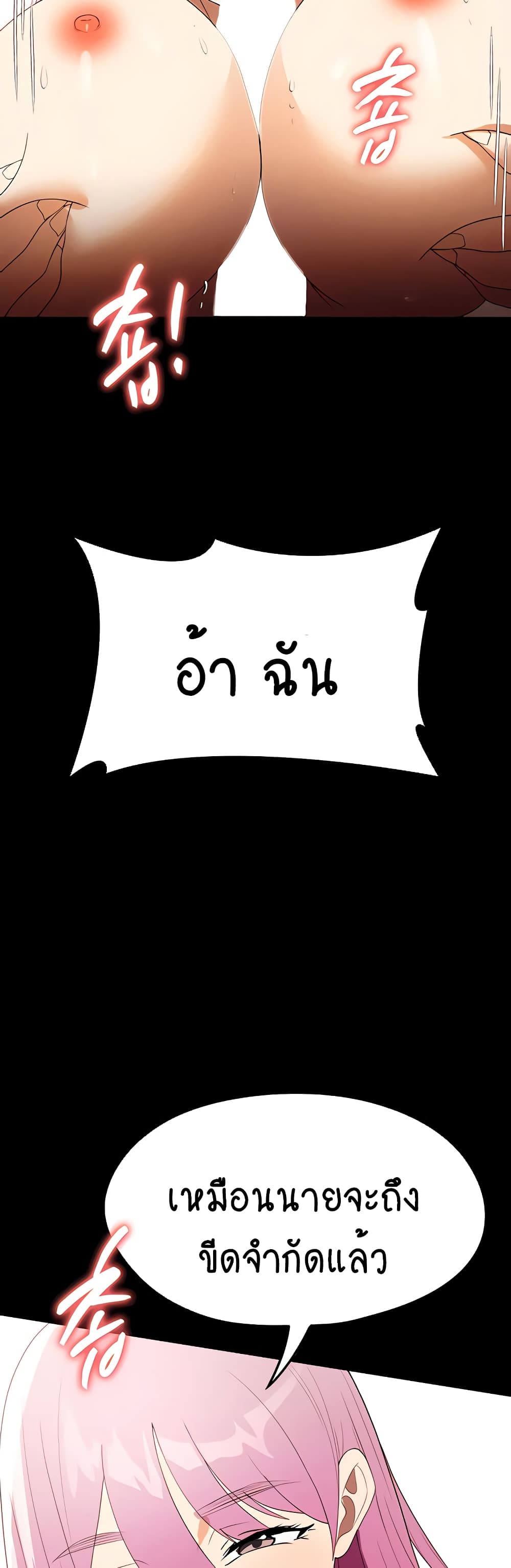 A Young Maid 32-32