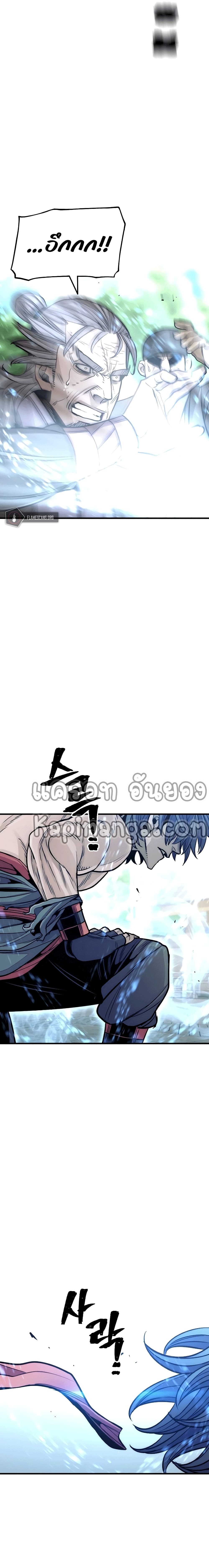 Heavenly Demon Cultivation Simulation 38-38