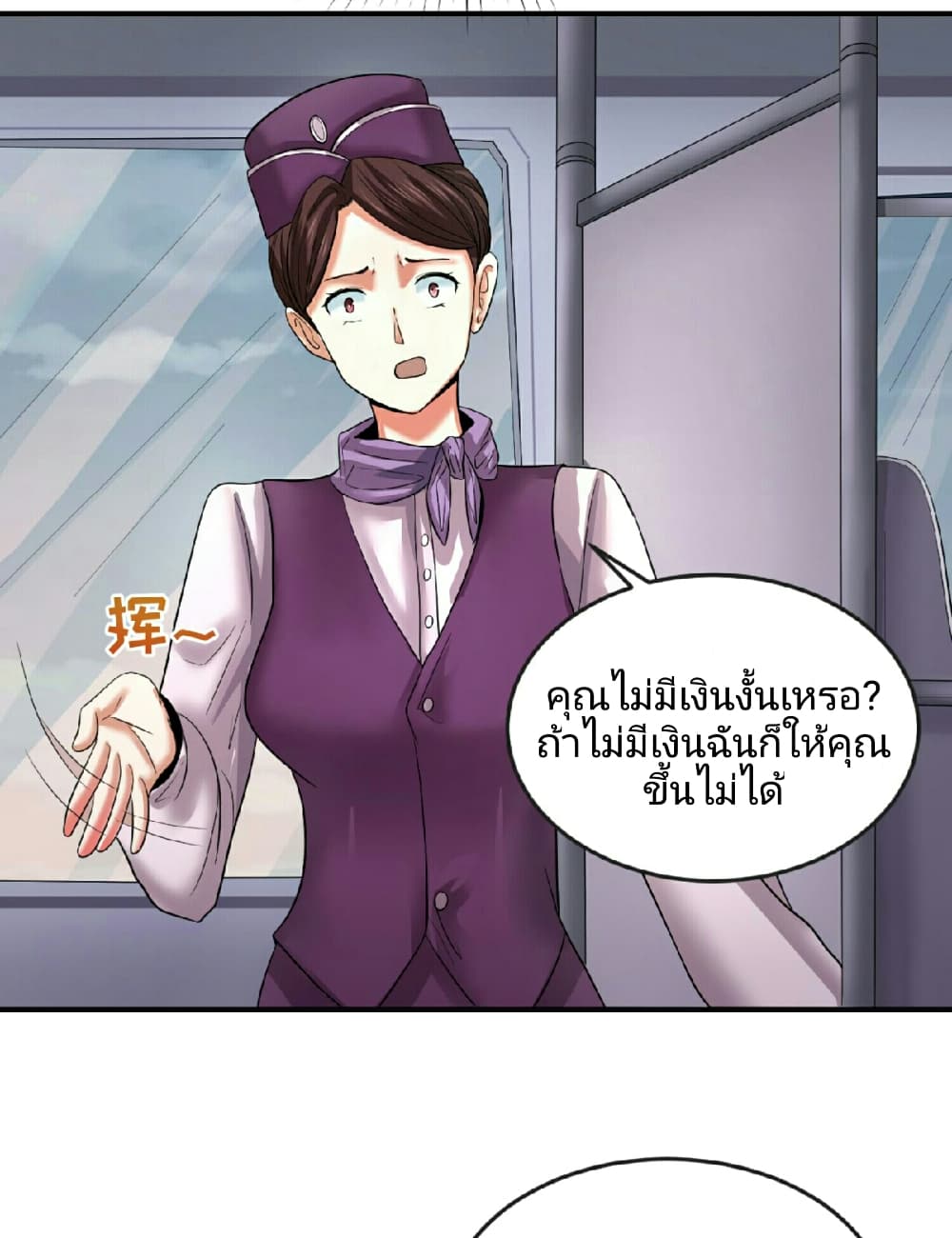 The Age of Ghost Spirits 60-60
