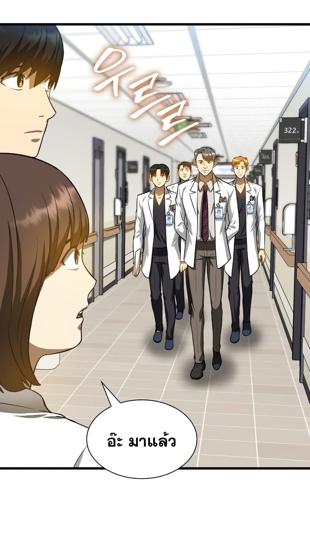 Perfect Surgeon 17-17