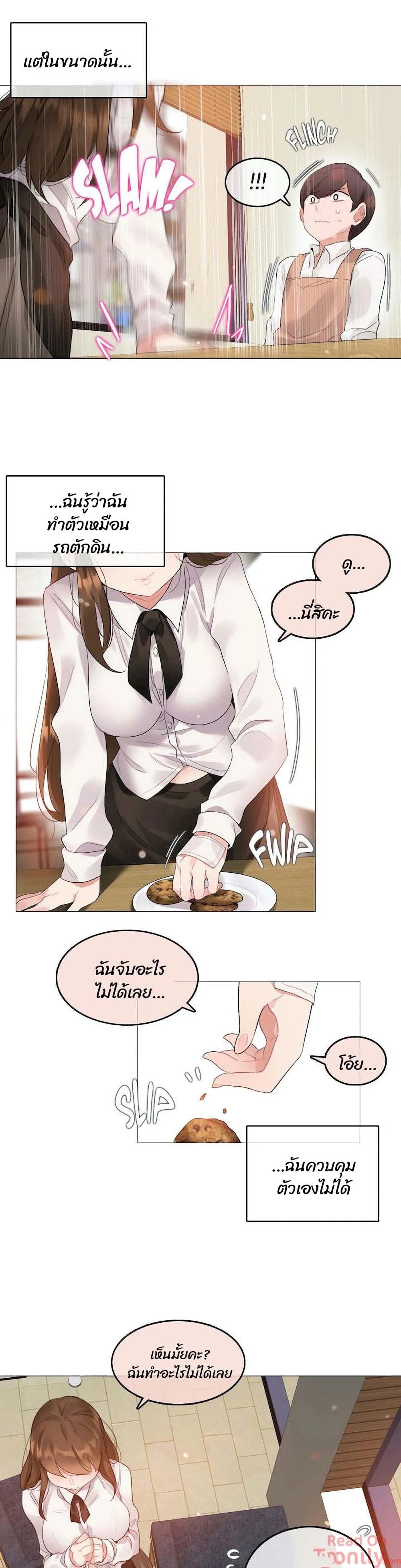 A Pervert's Daily Life 77-77