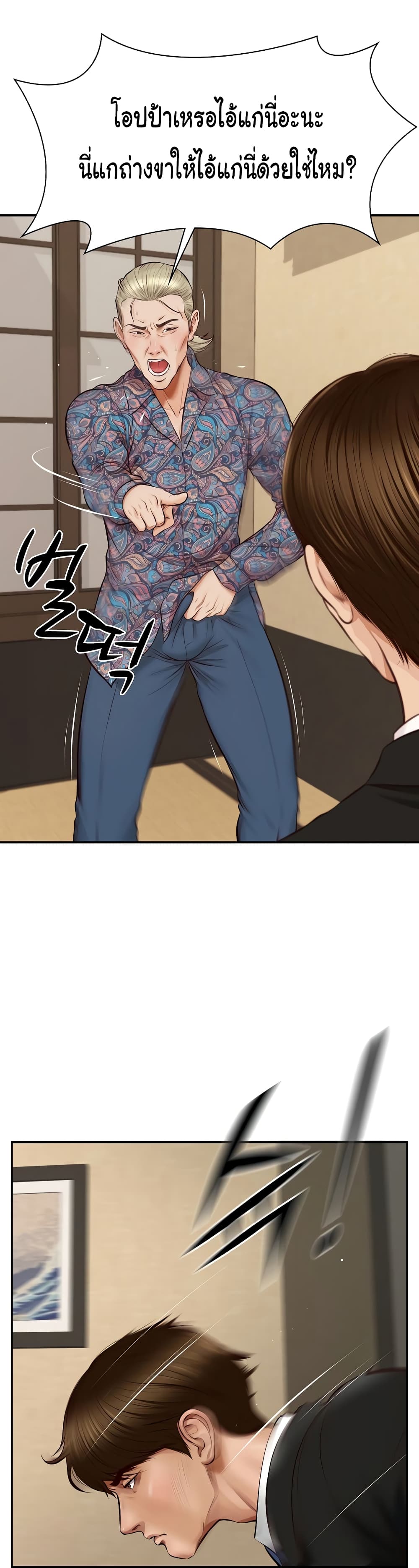 The Billionaire's Monster Cock Son-In-Law 1-1