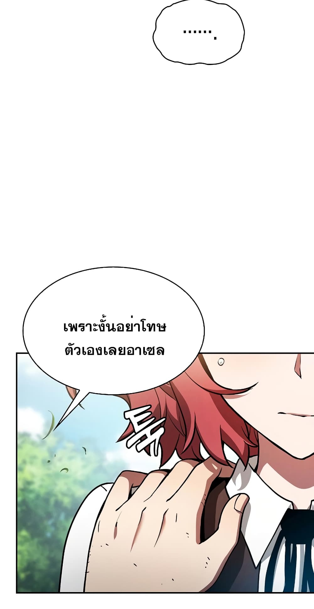 Academy’s Genius Swordmaster 4-4