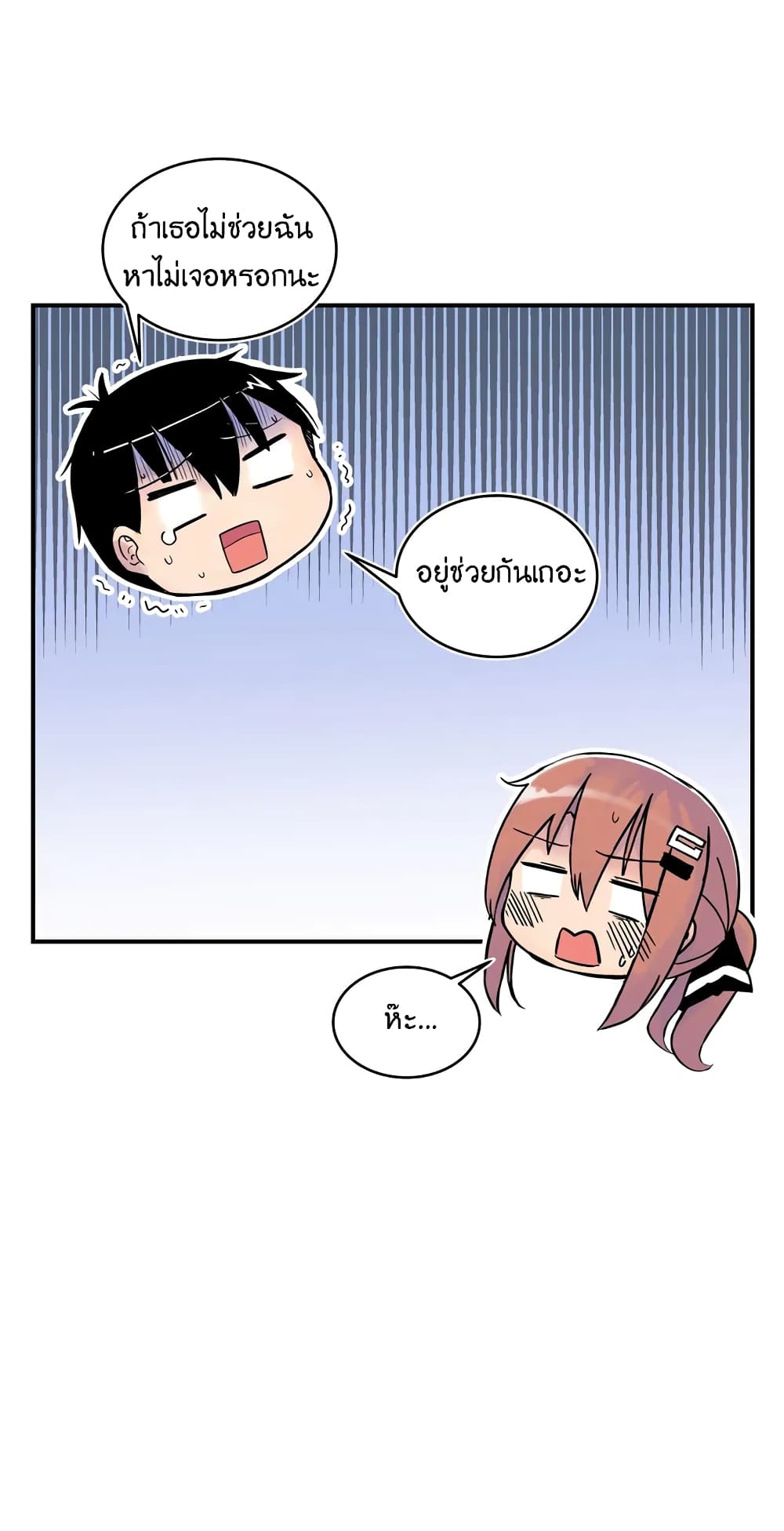 Erotic Manga Club ชมรมการ์ตูนอีโรติก 10-10