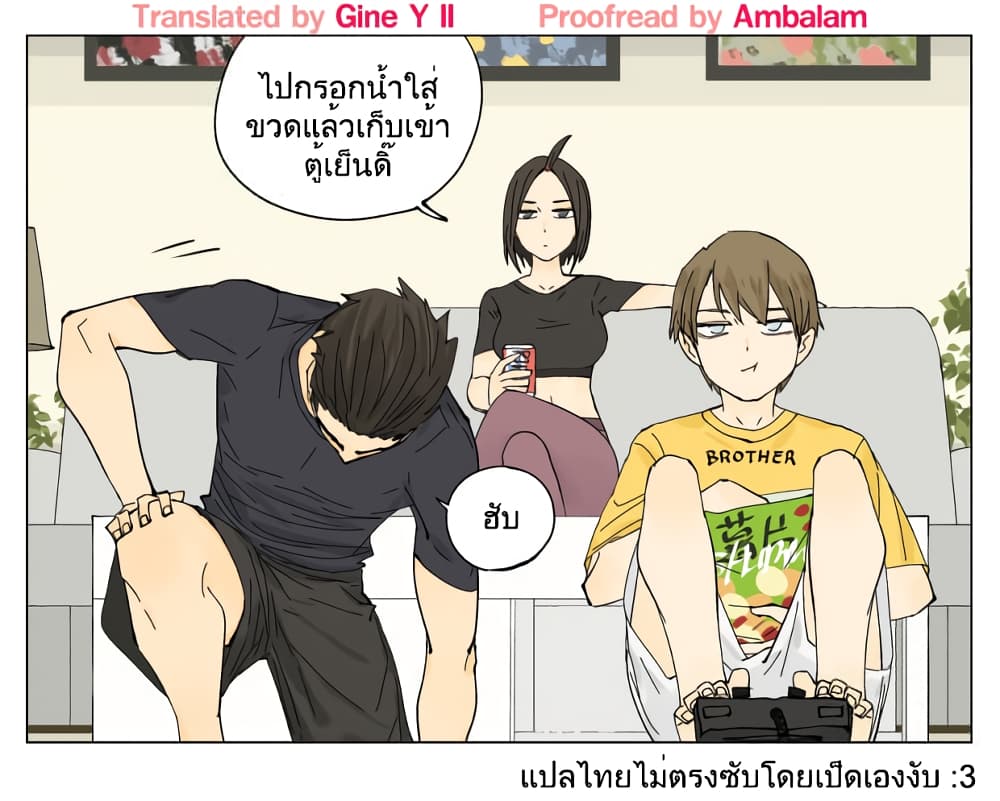 Nan Hao & Shang Feng หนานเห่า กับ จันเป็ง 68-68