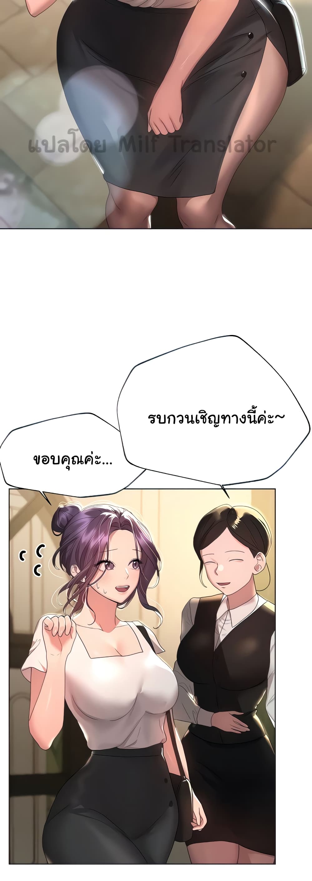 My Sister's Friends 44-44