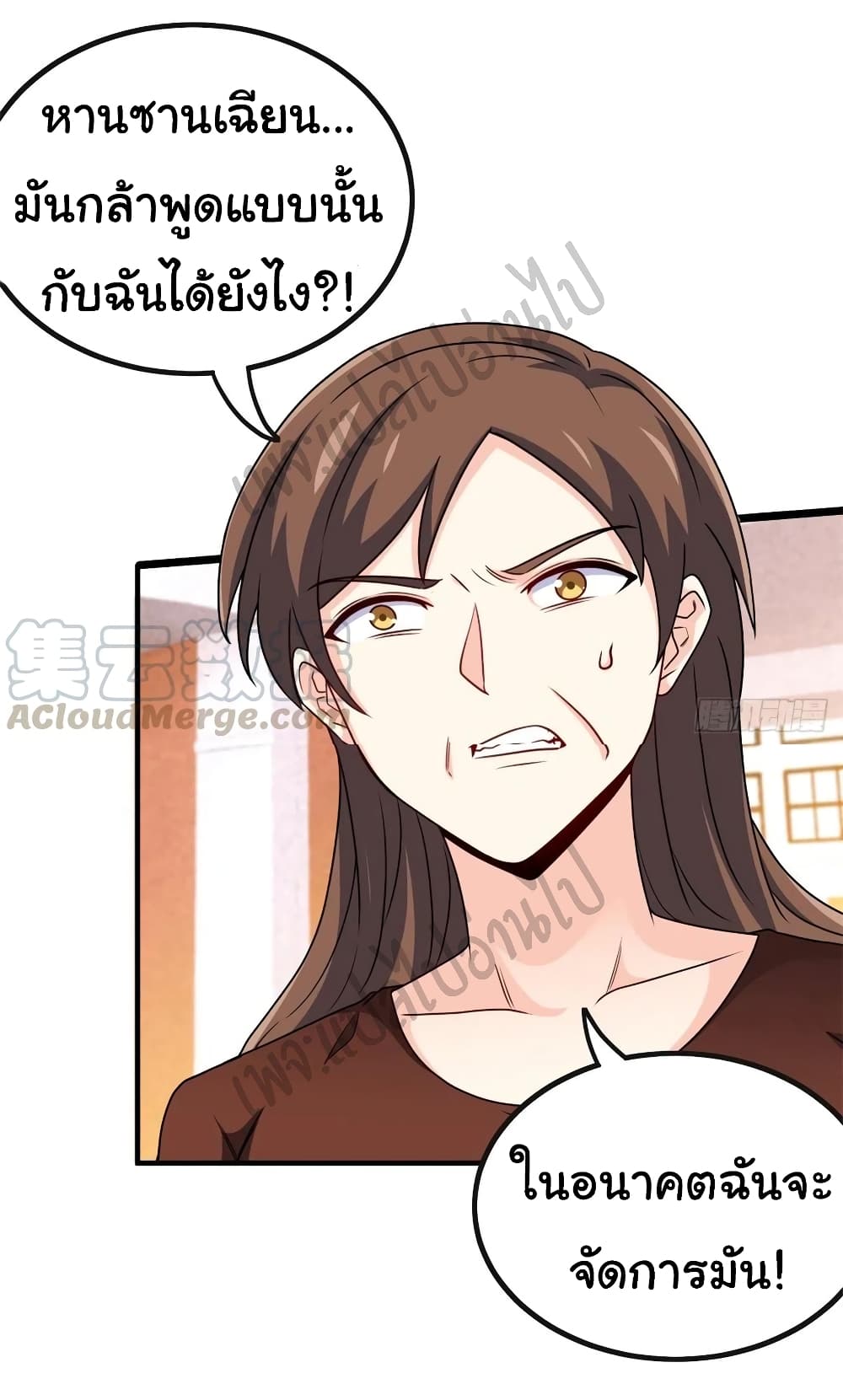 I am Han Sanqian 51-51