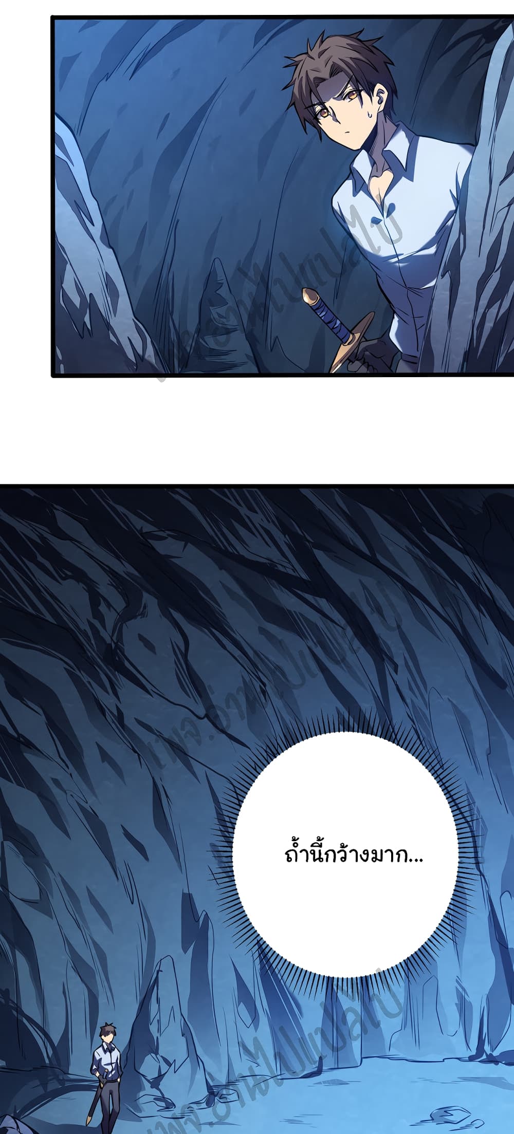 I Killed The Gods in Another World 3-3
