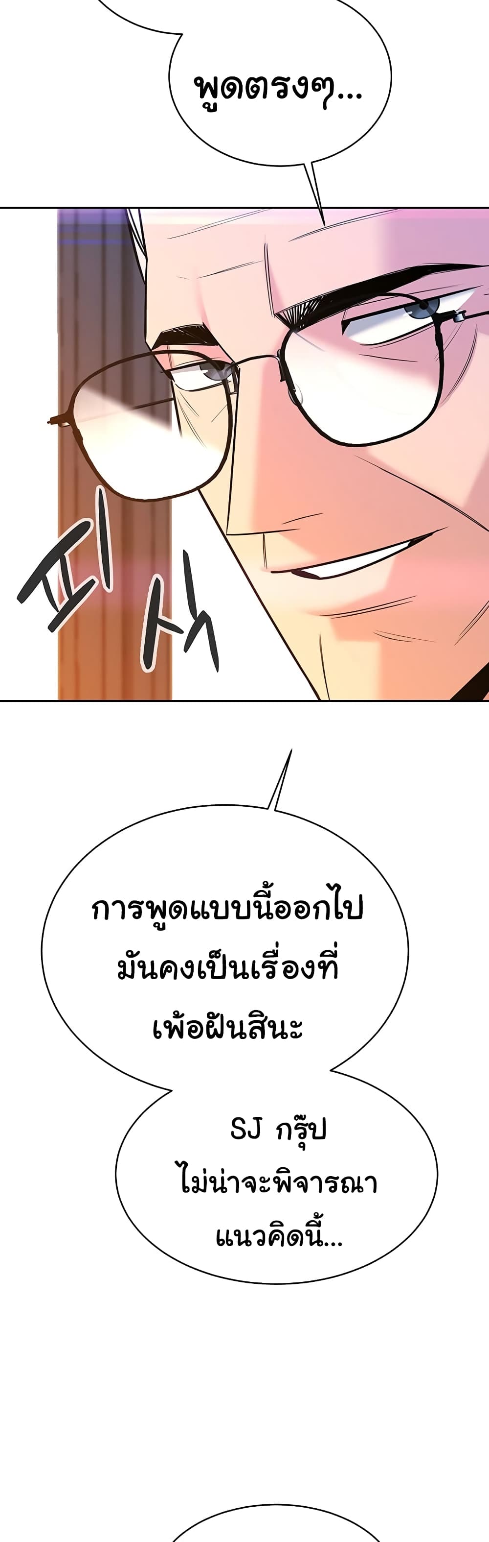 Secret Ejaculation Of The Rich 34-34