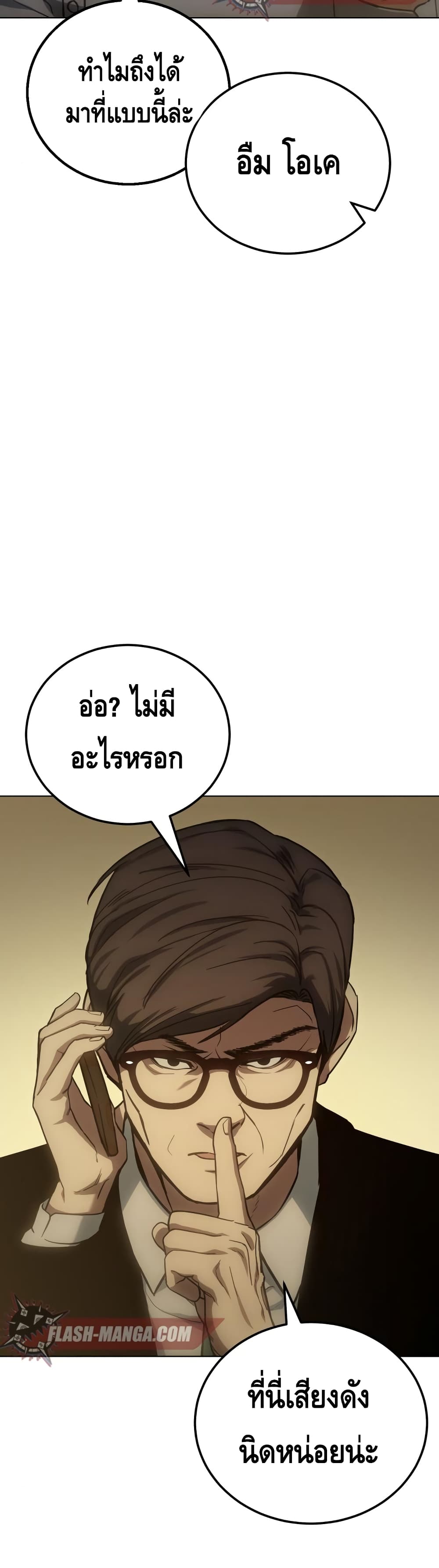 BaekXX 10-10