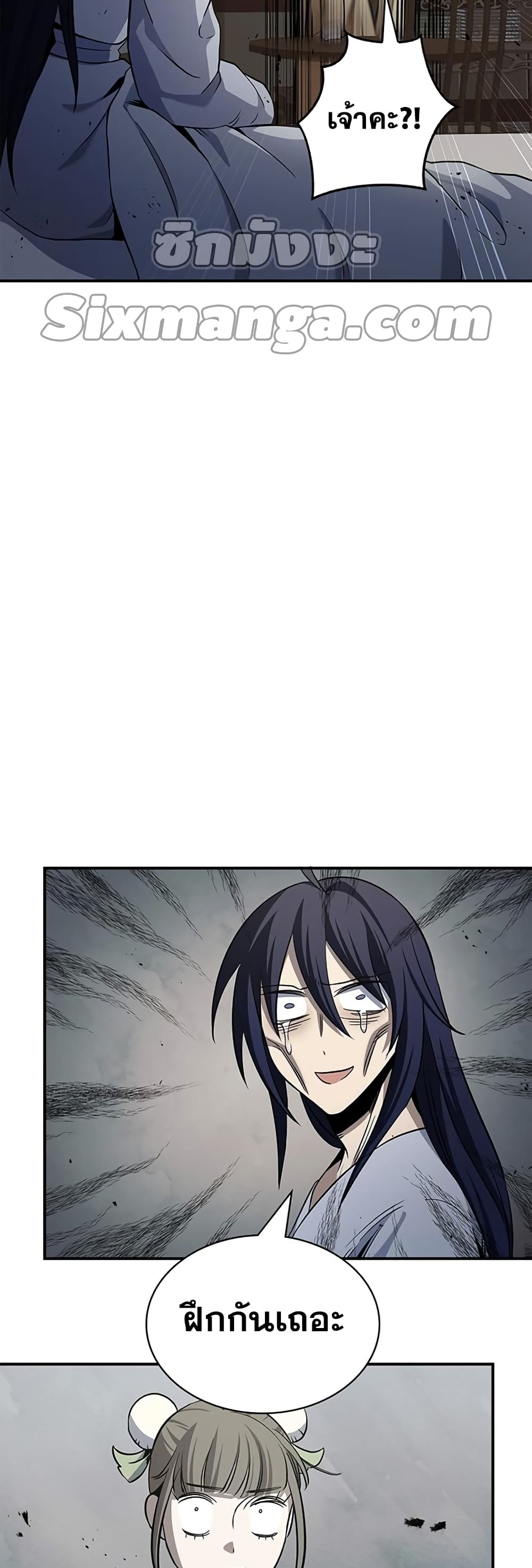 Heavenly Grand Archive’s Young Master 4-4