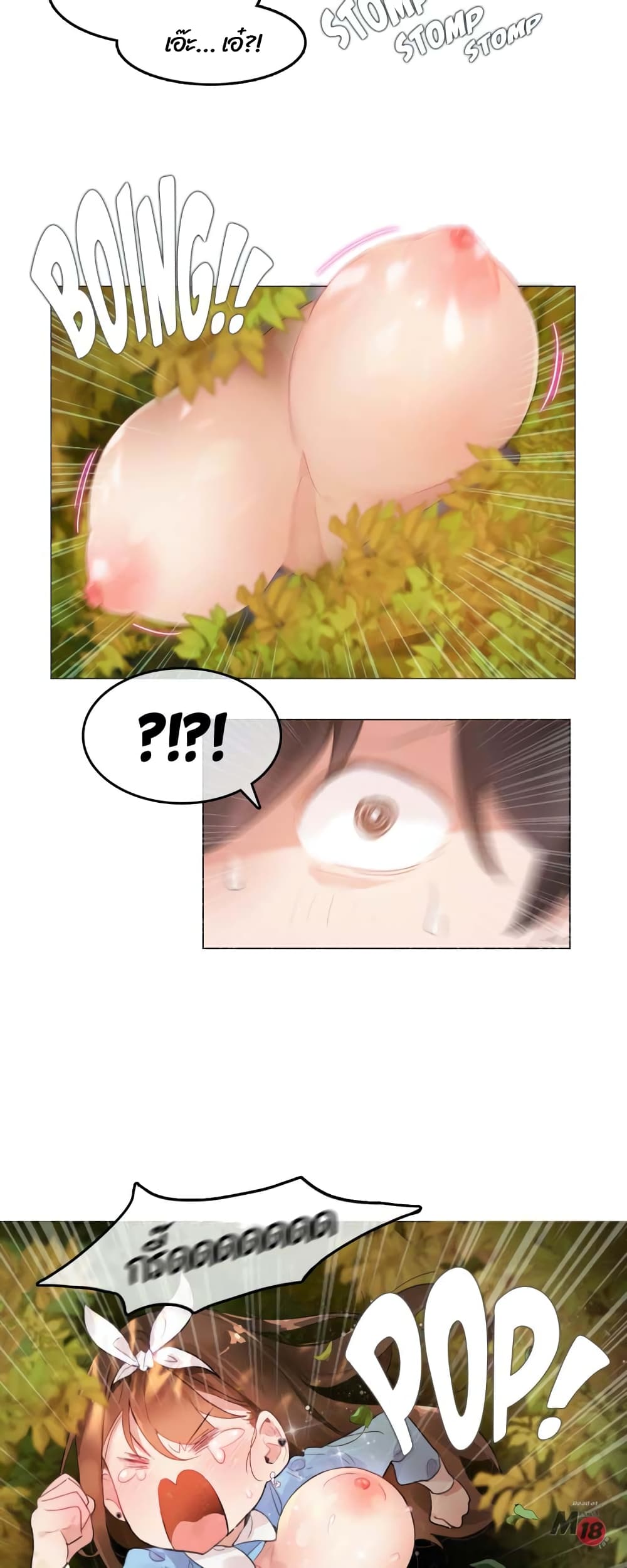 A Pervert's Daily Life 72-72