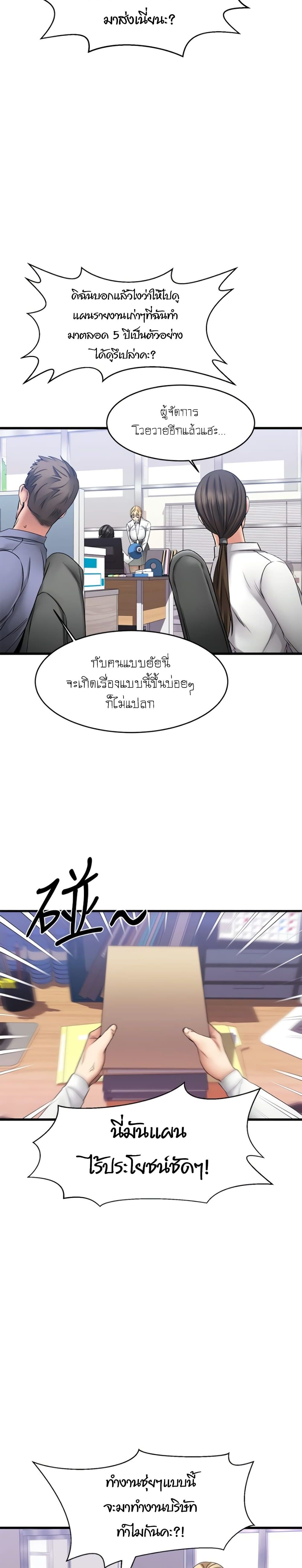 Crossing The Line 4-4