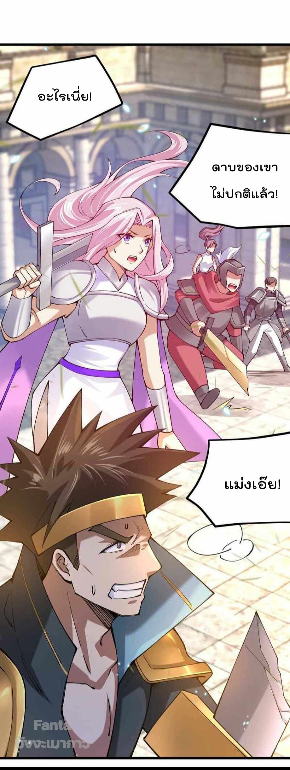 Sword God’s Life Is Not That Boring 36-36
