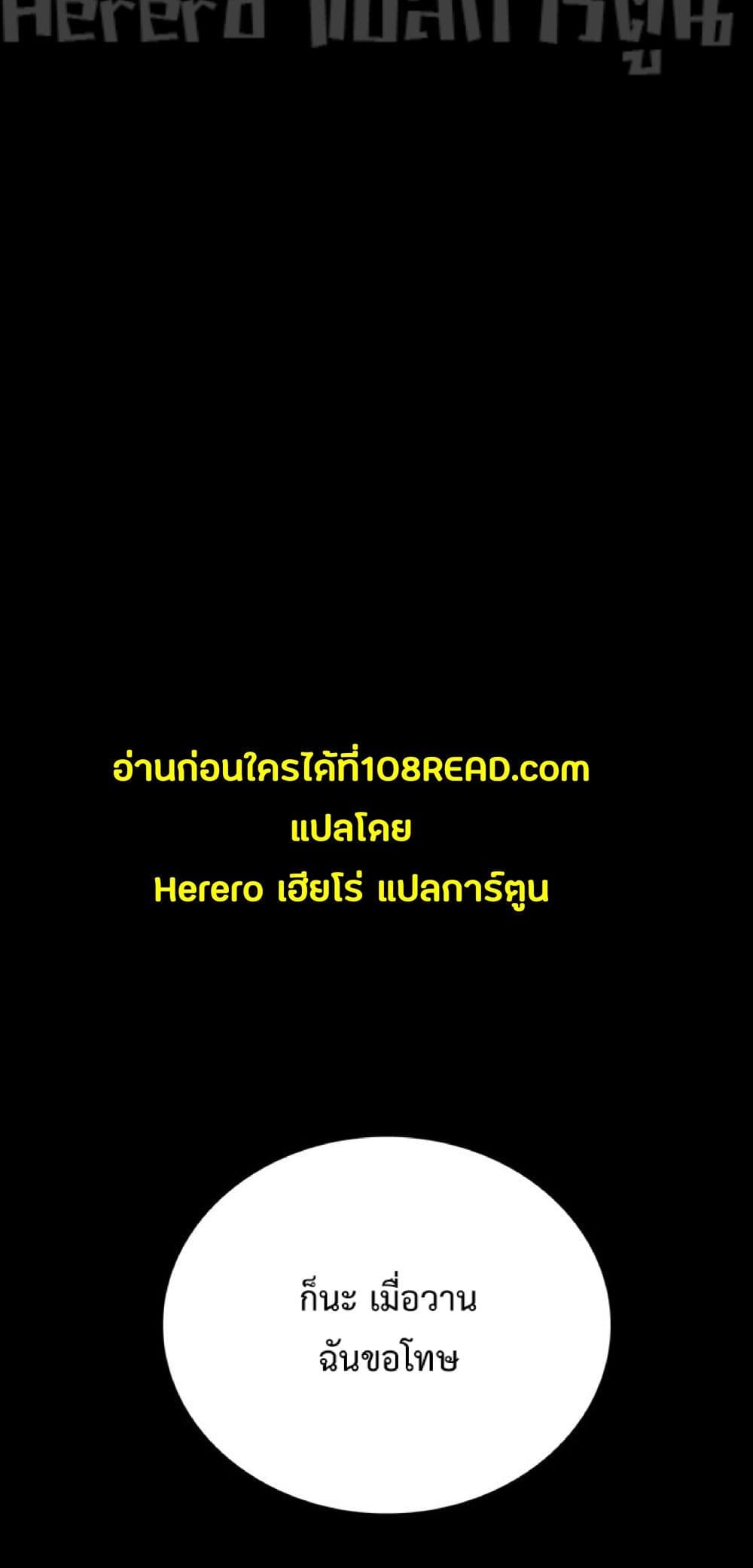 Teaching Practice 60-60