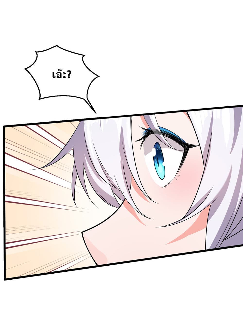 I Just Need to Pick Up a Female Disciple 4-4