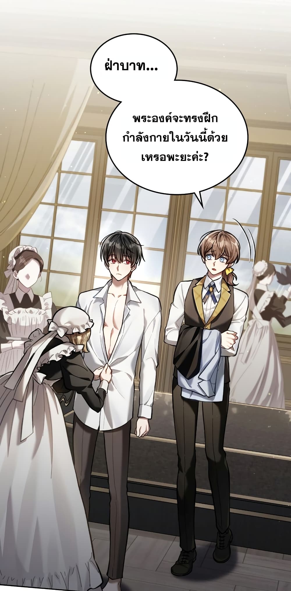 Reborn as the Enemy Prince 5-5