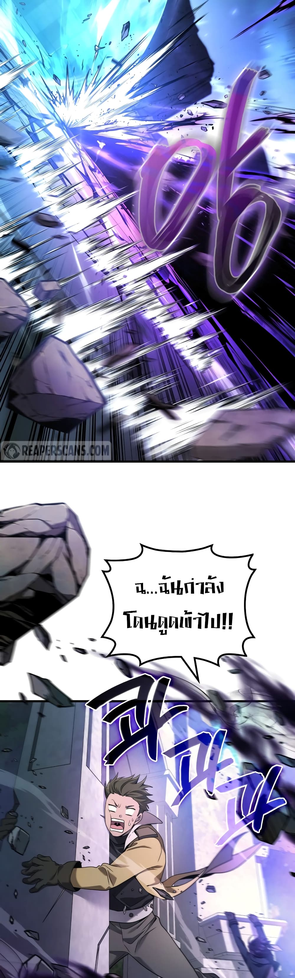 Martial God Regressed to Level 2 60-60